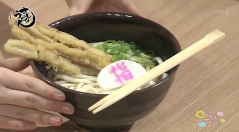 20150228udon-16