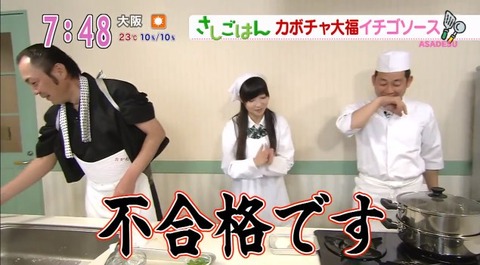 20140424sashigohan-30