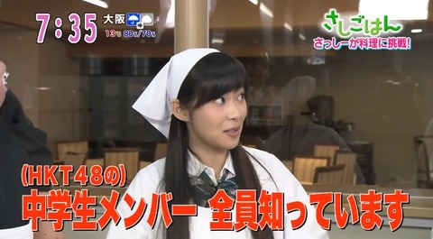 20140320sashigohan-4