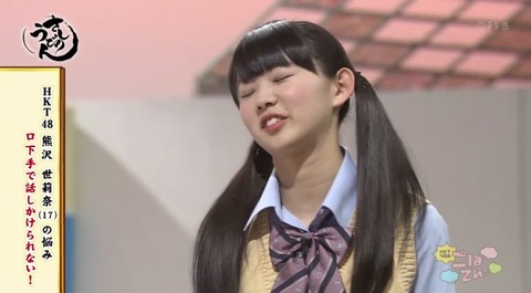 20150228udon-10