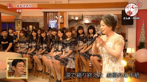 djkl180430-1948100437