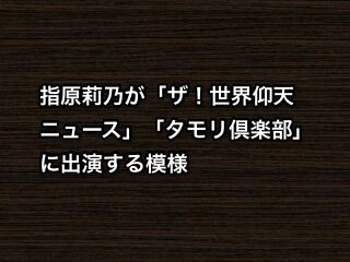 20200226tv001