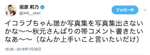 20180729tv037