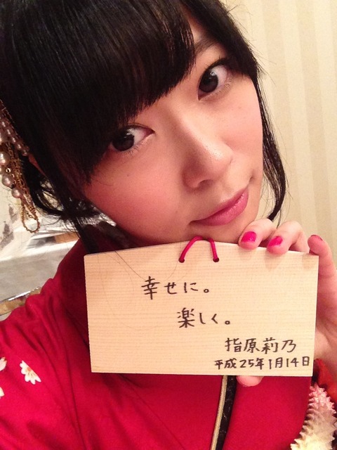 20130114sashihara001