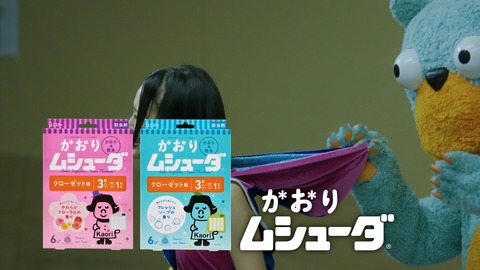 maru1348491066699