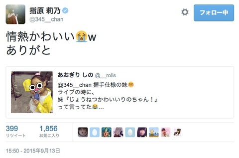 20150914jone001