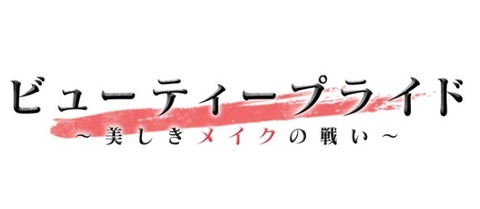 20191214tv003