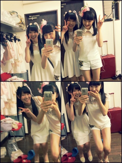 20140319meru001