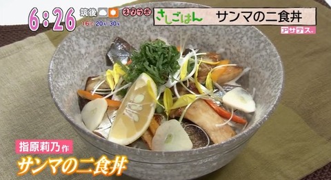 20141118gohan-42