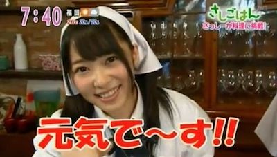20120920tv006