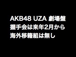 20120924uza001