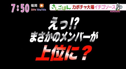 20140424sashigohan-46