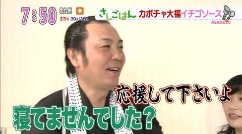 20140424sashigohan-48