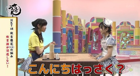 20140823udon-4