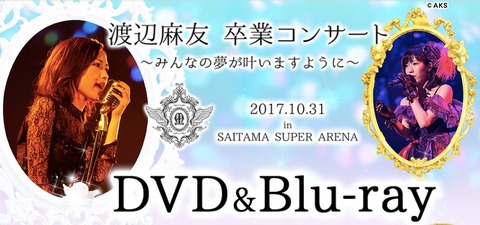20171031tv005