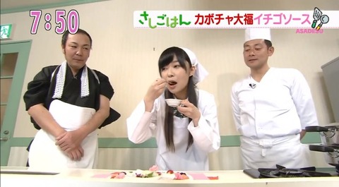 20140424sashigohan-42