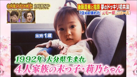 n2i9180926-2107440961