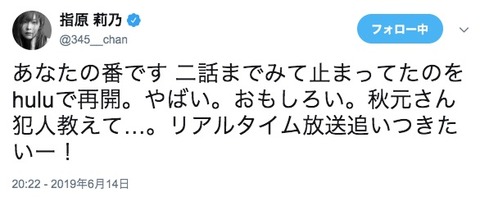 20190615tv001