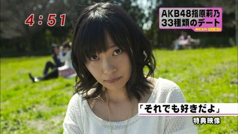 20120403rino003