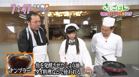 20140327sashigohan-9