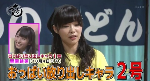 20141206udon-41