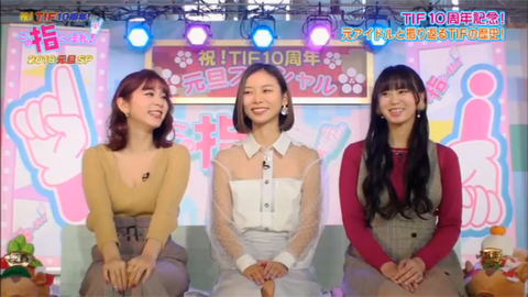 20190101konoyubi003
