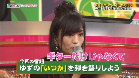 djkl180329-2145450011