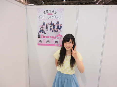 20140505hkt010