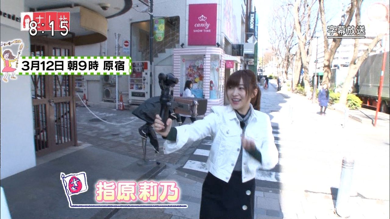 さし旅 野草マニアと巡るツアーで指原莉乃が野草を食べる Akb48情報まとめたった さし旅 野草マニアと巡るツアーで指原莉乃が野草を食べる Akb48情報まとめたった