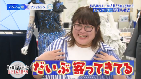 20180712tv011