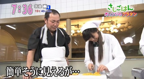 20140320sashigohan-16