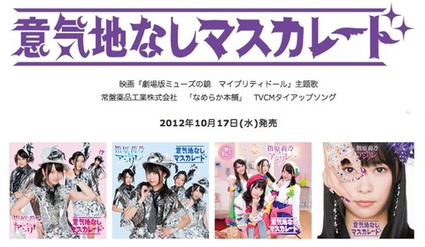 20120924anrire001