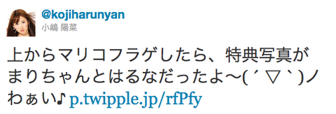 20111206kojiharu001