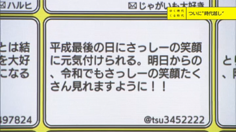 20190501tv005