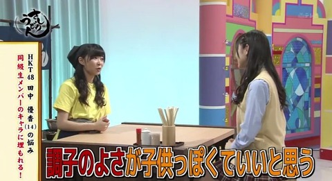20141206udon-29