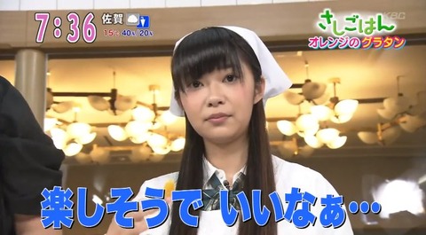 20140320sashigohan-19