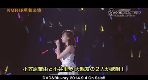 20140805dvd-15