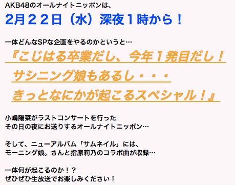 20170213tv002