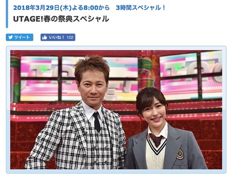 20180313tv002