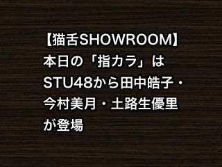 20180803tv002