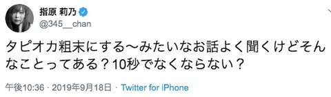 20190919tv002