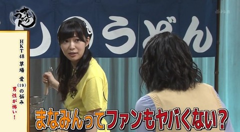 20141117udon-21