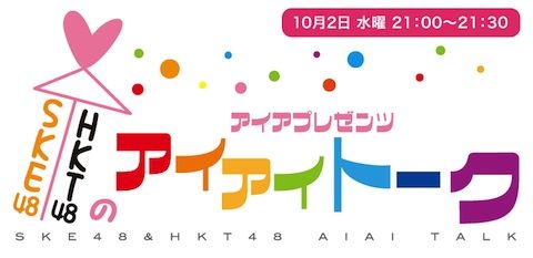 20131009radio001