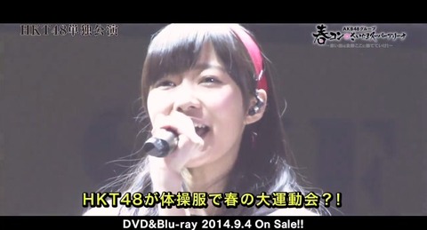 20140805dvd-4