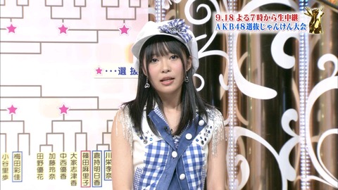 20120916sashihara001
