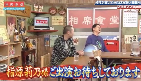 20190312tv008