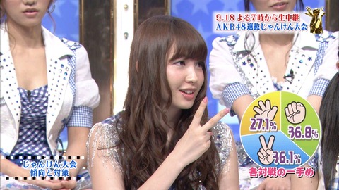 20120916sashihara004