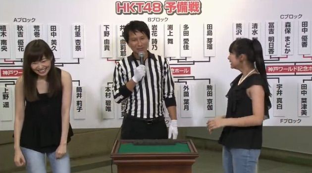 Akb48じゃんけん大会予備選 指原莉乃と筒井莉子の服かぶり対決ww Akb48情報まとめたった Akb48じゃんけん大会予備選 指原莉乃と筒井莉子の服かぶり対決ww Akb48情報まとめたった