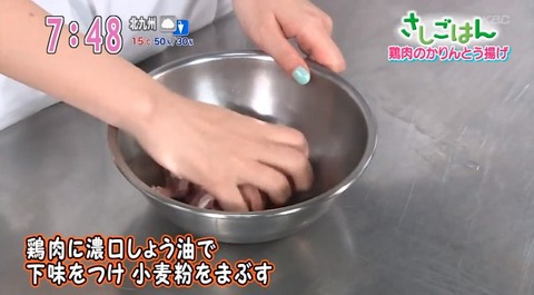 20140313sashigohan-15