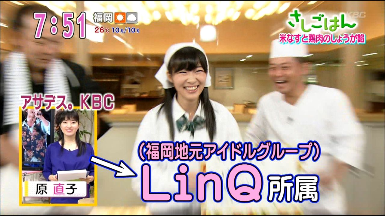 久しぶりにさしごはん出演の指原莉乃 気付いたらlinqがレギュラーになってたとです Akb48情報まとめたった 久しぶりにさしごはん出演の指原莉乃 気付いたらlinqがレギュラーになってたとです Akb48情報まとめたった